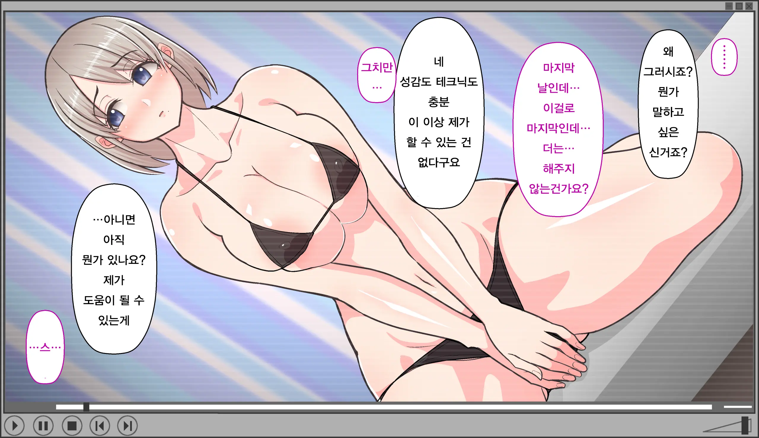 Gobusata Hokuou Bijinzuma Ni Seikan Massage O! Karui Netorase No Hazu Ga... | 오랫동안 무소식이던 북유럽 미인 아내에게 성감 마사지를! 가벼운 네토라세였을텐데...